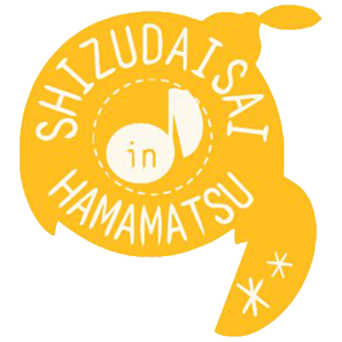 第26回 静大祭 in 浜松 ロゴ